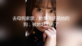 STP34234 性感反差小骚货 自嗨被主人爸爸抓到 拉到浴室一顿爆操 白虎美穴灌满精液 顺着大腿直流 HongKongCandy