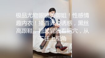 《顶级震撼㊙️极品骚婊》最新流出万狼求购OnlyFans地狱调教大师【dogmaster】私拍完结~多种刺激玩法吃精双通露出阴门大开 (18)