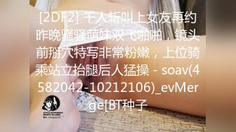 STP18323 麻豆传媒映画最新国产AV佳作MD0108情欲古筝师紧射无端五十弦一弦一柱湿滑粘-古装汉服-张芸熙