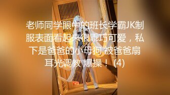 高颜值丰满小姐姐修长身材极品美乳真性感心动受不了鸡巴硬邦邦，美女舔吸好用力噗嗤噗嗤疯狂进攻肆虐肉穴