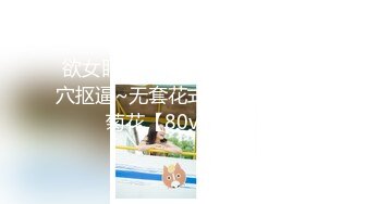 【2023年，4K画质】2021.5.25【文轩探花】极品女被喊回来操两次，无水印收藏版