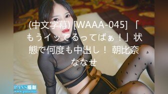  2023-04-14 香蕉秀XJX-0108出轨的新娘后入蜜桃臀