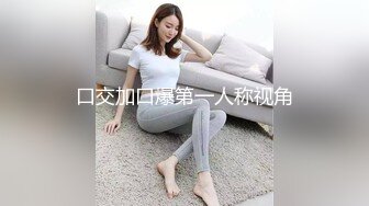 -麻豆传媒 MD0150-4 疫情下的背德假期 分手炮篇 苏清歌