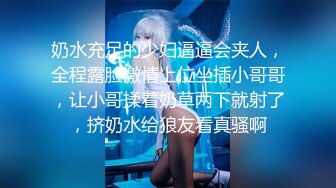 完整版‖浙江肉壮大屌直男 背着女友酒店猛干我的骚菊