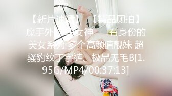 巨乳翘臀美鲍犹如硅胶娃娃，P站火爆极品夫妻【FantasyBabe】收费作品，最完美的性爱享受，视觉盛宴