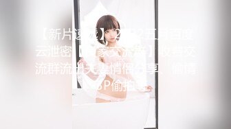 霸榜一周  探花一哥  今夜高端外围继续  甜美短发气质邻家女神 舔穴口交啪啪激情无限