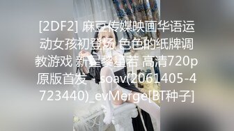   小情侣后入蜜桃臀妹子一顿猛操，换个面再正面啪啪 销魂卖力交