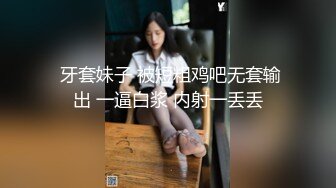 麻豆传媒 MDHG-0001《这个面试有点硬》性感可爱女神-苏畅