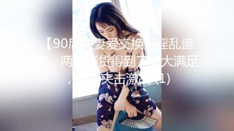 【90后夫妻爱交换】淫乱盛宴，两个骚货得到了极大满足，前后夹击激战 (1)