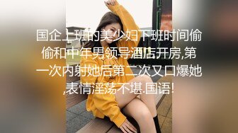 红唇性感翘臀美女开档丝袜包臀裙自慰诱惑，揉捏奶子张开双腿掰穴自摸，翘起屁股假吊抽插，高潮出水非常诱人