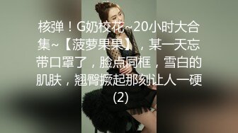 【170cm顶级美腿女神】这妹子太骚了，无毛骚逼各种道具，大茄子凳子腿棒球棍