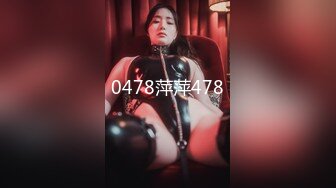 果冻传媒-性感女外教 暗恋的女神居然是他人性欲处理工具 女神安娜