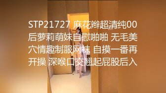 【情感博主李寻欢】情趣酒店，各种道具琳琅满目，调教小母狗女神啪啪，粉嫩鲍鱼肆意摧残