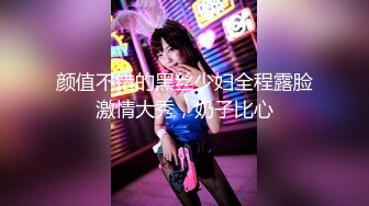 【新片速遞】   黑网丝熟女人妻吃鸡啪啪 好爽好舒服鸡吧好大 啊啊用力操死我 射在我小逼逼里 在家发骚了被洋大吊男友无套内射 