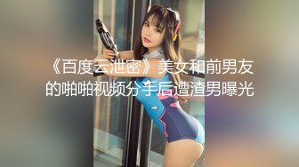 OnlyFans爆乳女神❤️ 高铁紫薇女神『Naomii』性爱内射户外露出VIP订阅 与男友众多刺激