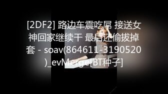 2024年4月秀人网新人首套【沐言】甜美女孩白色情趣 黑丝，大尺度漏点，圆润美臀让人心痒痒