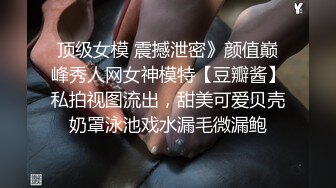 STP28442 起点传媒 性视界传媒 XSJ049 月光族拖欠房租 只好肉偿抵债 VIP0600