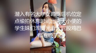 甜美可愛長相極品嫩妹製服裝 浴缸濕身誘惑 超讚美臀