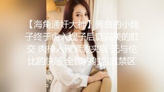  天博集团美女员工“刘彦杰”被领导灌醉后下药在宿舍玩人肉三文治被男友发现后曝光