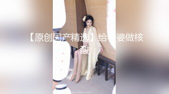 STP29735 极品尤物！甜美少女！黑丝美腿，被胖大叔爆操，抱着美臀骑乘位深插，射在菊花上，爽的浪叫