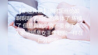 【新片速遞】    商场女厕偷拍黑丝美女营业员小妹❤️偷懒抽烟大肥B很骚