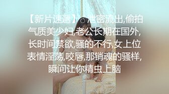 娇小妹子深夜路上边走边跳蛋震动_回到车上口交啪啪