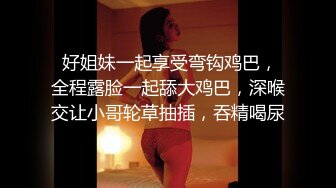 ❤️❤️高筒袜妹子2，会射液体的炮击，粗又长后入猛捅，白色液体灌满小穴，顺着大腿流下，快速档冲刺喷射