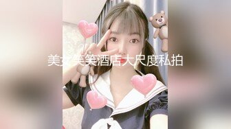  大神就是牛 约两个漂亮年轻小美女 精致饱满性感白嫩 尽情舔吸揉奶啪啪双飞抽送 第一炮就很爽