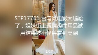 女儿婷宝 宝贝女儿暖心的口交 吸含搅动肉棒 粉嫩白虎蜜穴 太持久差点操哭了 无比紧致