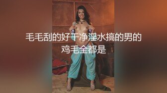 周jojobaby 吊带短裙搭配性感诱人原色丝袜 柔美多姿的身姿妖艳动人