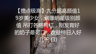 网曝吃瓜事件，被热传抖音小网红【刘悦】与男友不雅露脸性爱自拍流出，身材不错美腿美足越漂亮越反差啊 (1)