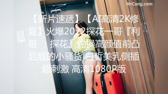 STP27681 豪乳美少女！用大奶子乳交！情侣开房操逼  抓起来屌吸吮 扶着肥臀后入 骑乘位两个奶子直晃