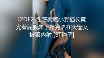 ⚡⚡极品翘臀长腿网络女神【优优】最新定制乱伦，黑丝包臀长裙淫语脱光勾引儿子+碎花旗袍被金主无套爆肏颜射