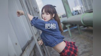 【00年小表妹双飞】姐妹俩双飞