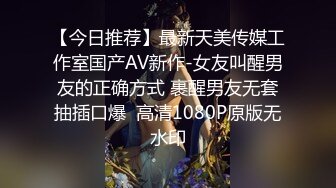 安装师傅上门服务，淫妻看着师傅身后情不自禁拿着自慰棒插入荡穴，叫的很小声不知道发现没有！