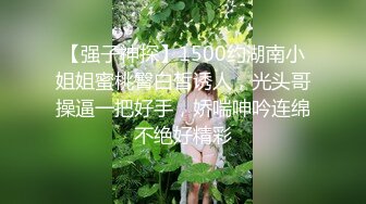 《极品CP✿魔手✿外购》商场全景逼脸同框偸拍数位都市气质小姐姐方便，惊现一线天粉嫩美鲍