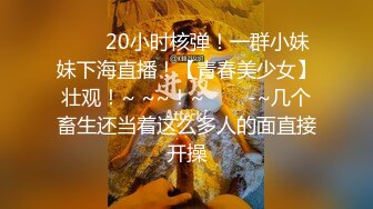 STP27619 旗袍淫荡诱惑强迫旗袍下女深层清洁下体 VIP0600