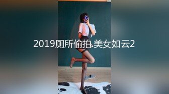 2019厕所偷拍.美女如云2