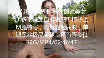 麻豆传媒 MCY0074 绿帽丈夫嫩妻送给别人操 玥可嵐【水印】