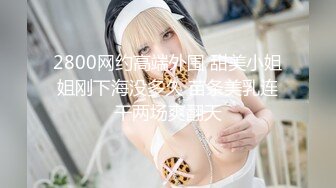 360监控偷拍小伙带着年轻的女友??换上情趣丝袜各种姿势啪啪啪