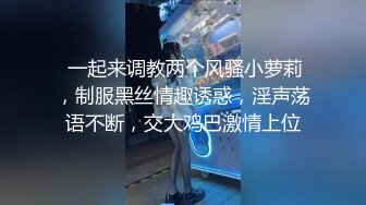 性感双马尾小骚货被大屌疯狂抽插-丝袜 双马尾