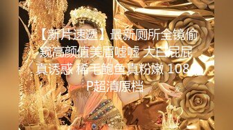 (大象傳媒)(dx-018)(20230831)不守婦道的色情身體-季妍希