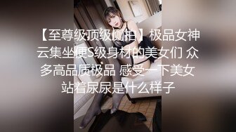 ⚡性感反差白富美女神『leggybabenb』领导故意把男友派去出差然后来家里玩，听说男友喜欢