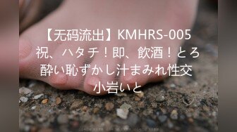 【超正点女神】桥本香菜 NTR长腿人妻的报复 玩遍尤物身体 女神首次全程肛交 酥麻紧致后庭 爆榨劲射玉足