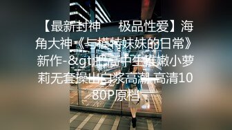 JDMY001.密友.第一集.精东影业