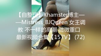 女神级嫩妹 极品主播 【丑曦 曦嘻吸熙】【160V 】 (53)