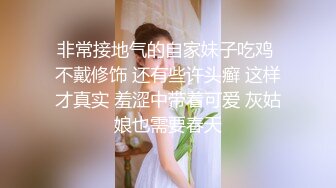 爆插黑丝人妻少妇娇嫩菊花淫荡人妻欲求不满偷情 想要很多鸡巴一起操她！菊花小穴都被要被填满 一边挨操一边被羞辱