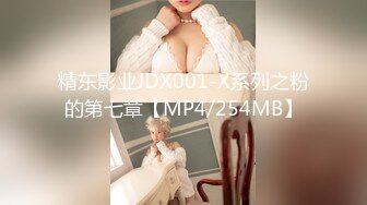 【新速片遞】  《极品CP✅魔手☛外购》美女如云夜店女厕，前后位偸拍数位都市气质美女方便，人漂亮一举一动都那么迷人