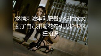 【自整理】Xhamster博主——Redmystery Isabel 性感人妻真风骚 下属桌下舔小逼  最新视频合集【98V】 (48)