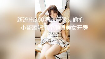 漂亮梅花纹身酒窝美女！好身材白嫩美乳，极品无毛嫩穴